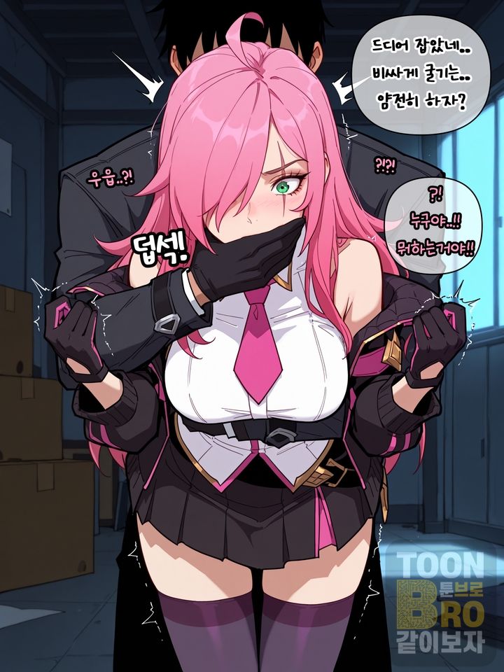 배틀 아카데미아 카타리나(battle academia katarina) [AI Generated] - Page 12