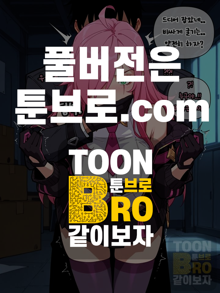 배틀 아카데미아 카타리나(battle academia katarina) [AI Generated] - Page 13