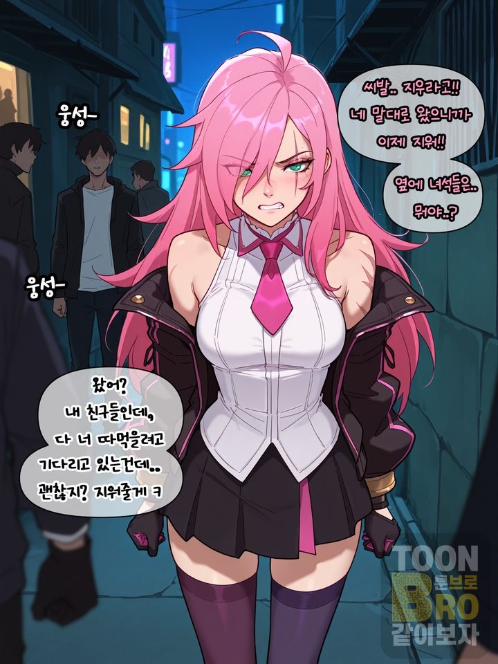 배틀 아카데미아 카타리나(battle academia katarina) [AI Generated] - Page 22