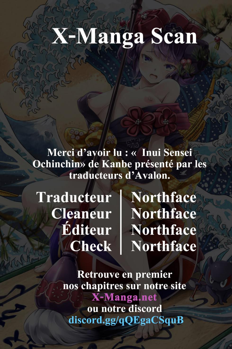 [Kanbe] Inui Sensei ♪ Ochinchin (Ijirimon) [French] [Northface] - Page 22