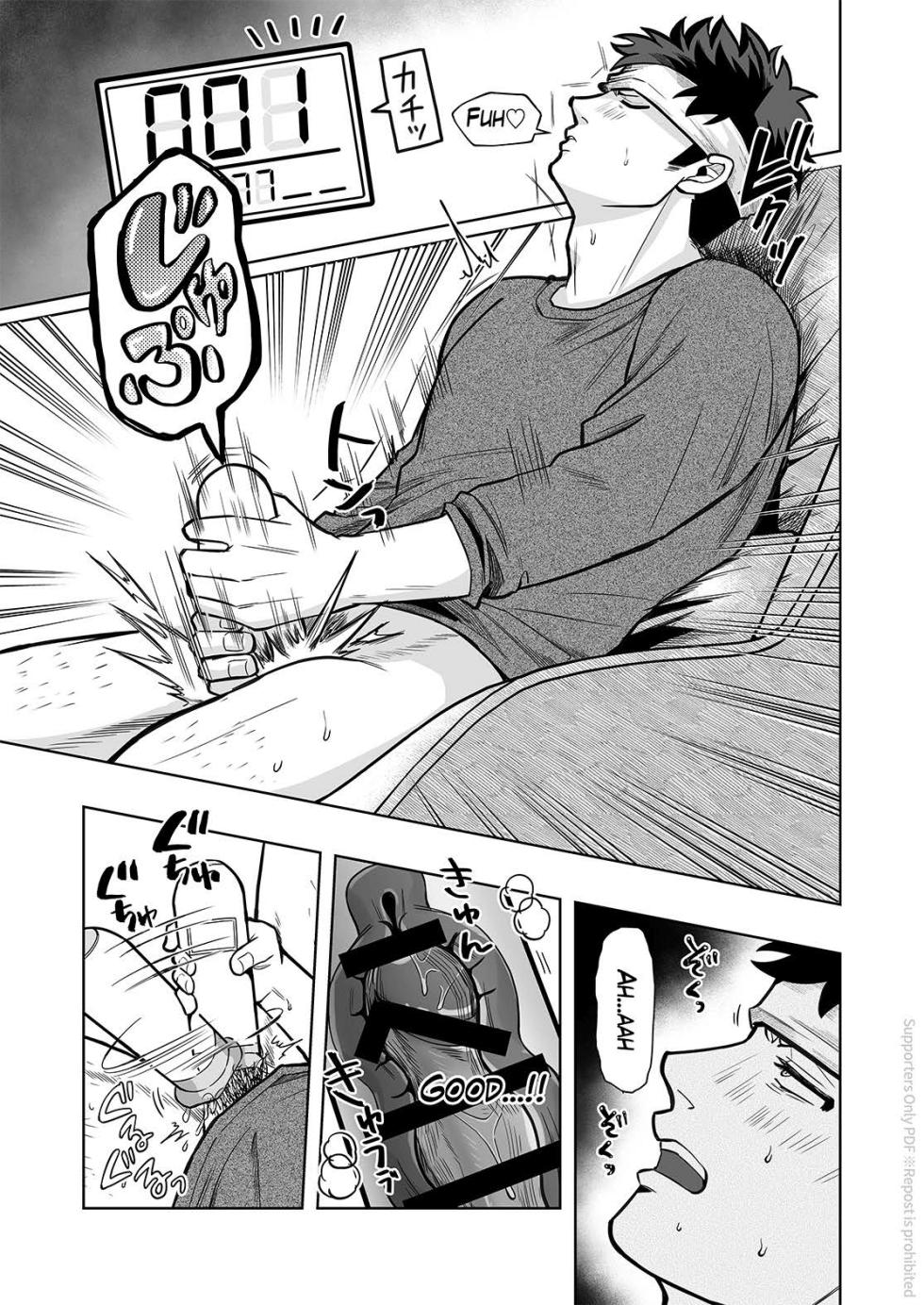[BG Honda] ONAHOLE COUNTER (MASTURBATION & CONTINUOUS CLIMAX) [English] - Page 6