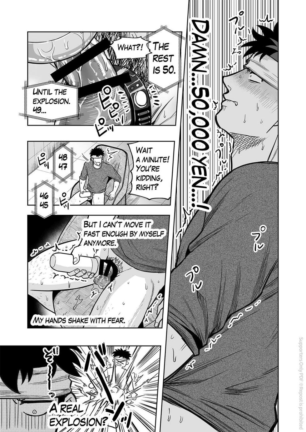 [BG Honda] ONAHOLE COUNTER (MASTURBATION & CONTINUOUS CLIMAX) [English] - Page 16