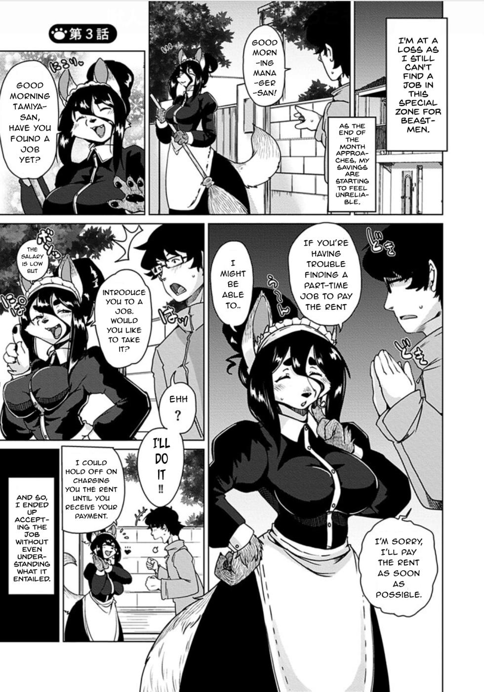 [Setouchi Kurage] Juujin Apart Tokoharusou e Youkoso! Ch. 3 [English] [NachasGrandes] [Digital] - Page 2
