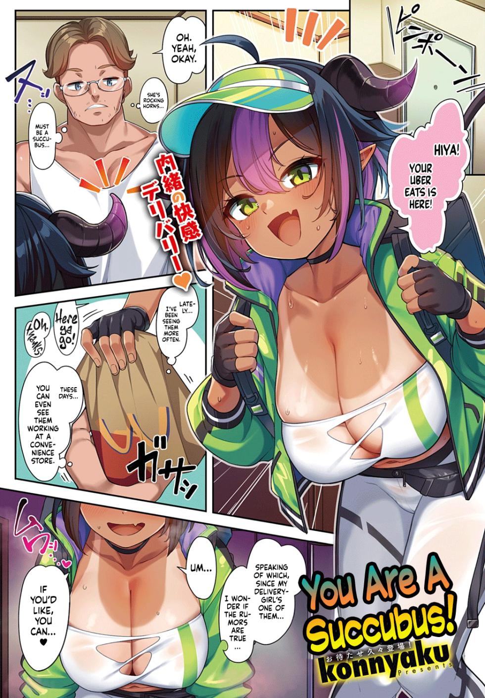 [Konnyaku] You Are a Succubus! | You Are Inma (COMIC Anthurium 2025-06) [English] [flash11] [Digital] - Page 1