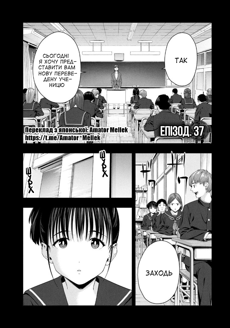 [Jyura] Kanojo no Tomodachi 3 | Її подруга 3 [Ukrainian] [Amator Mellek] [Digital] - Page 4