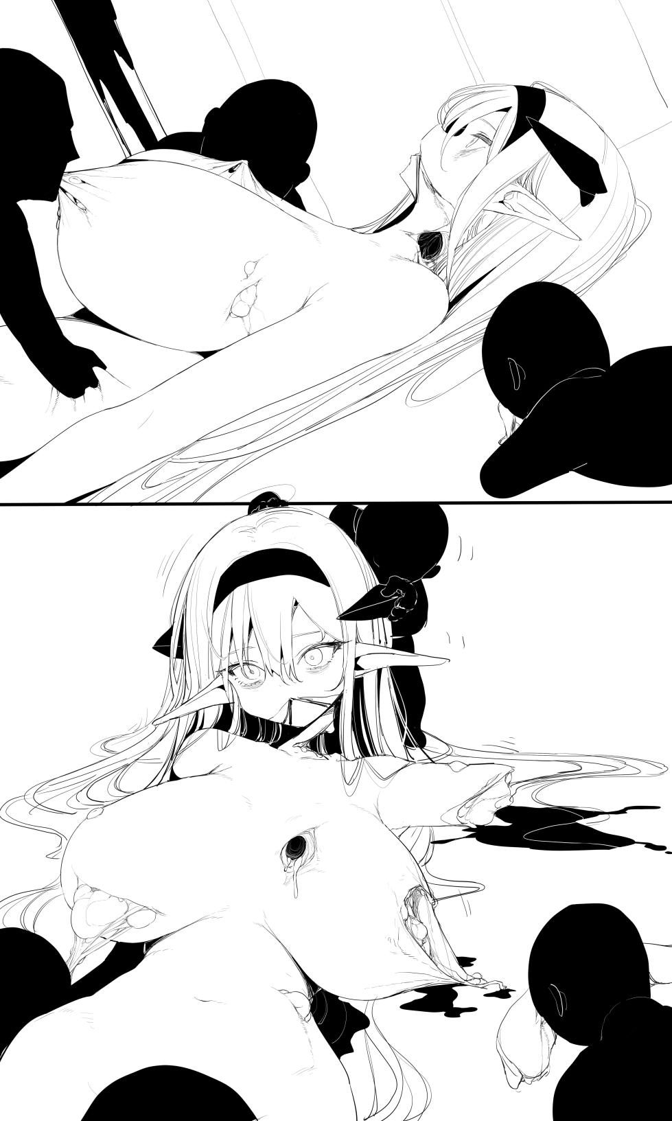 [R-18G] seed of ruin 6 [正序版] - Page 8