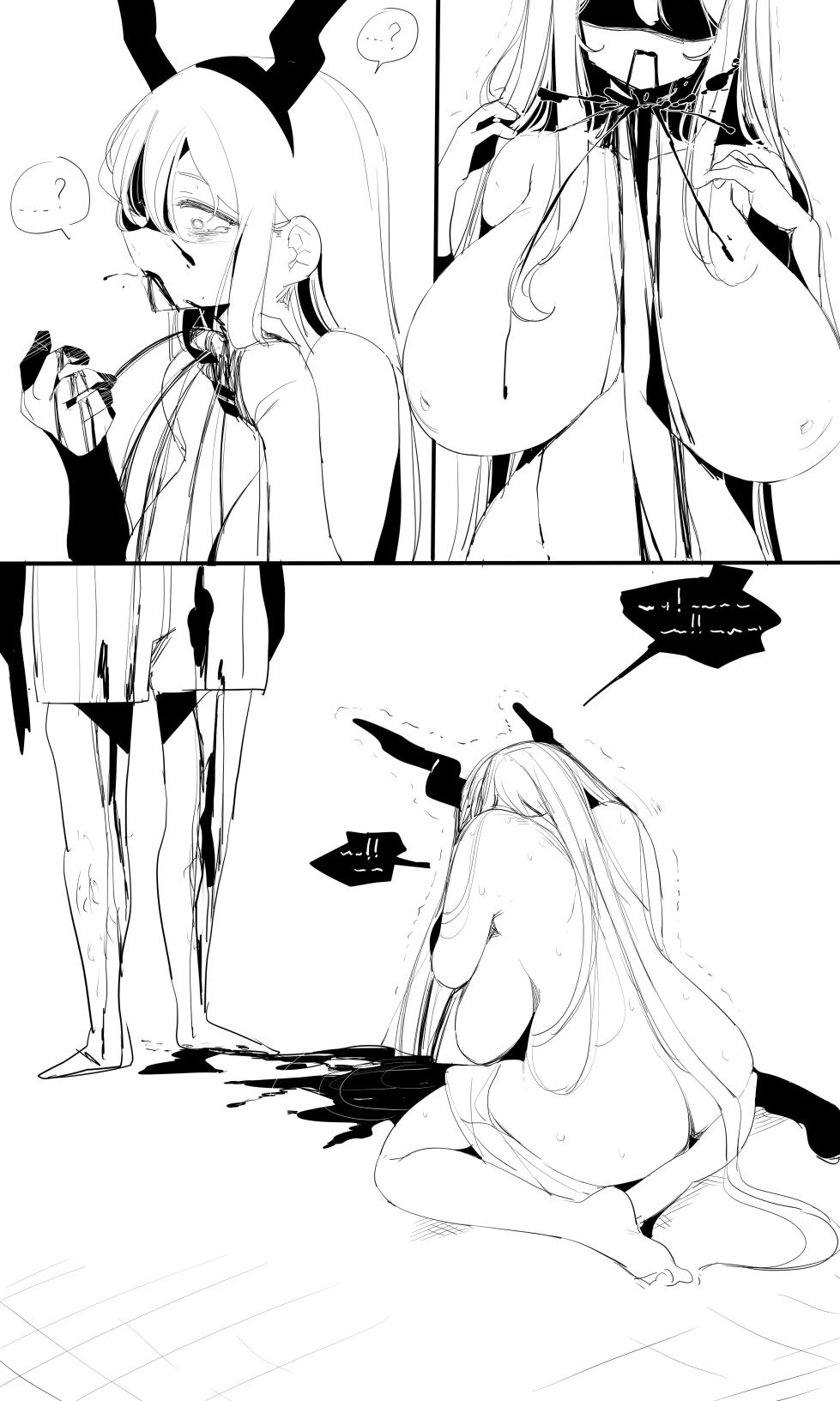 [R-18G] seed of ruin 6 [正序版] - Page 19