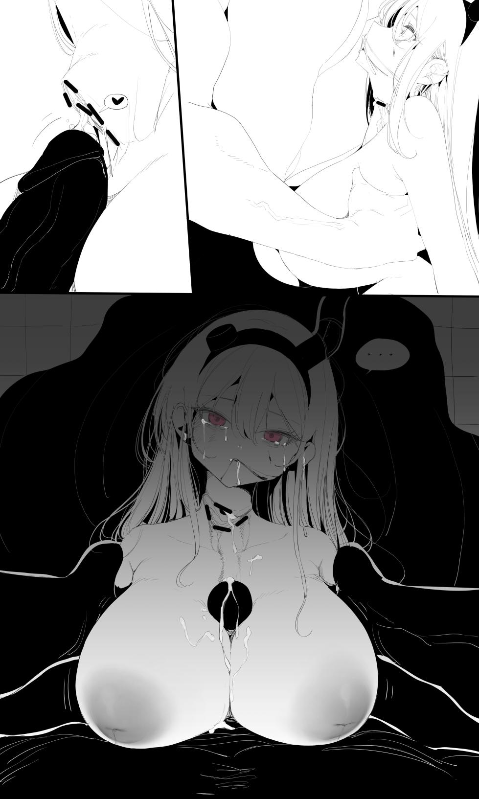 [R-18G] seed of ruin 6 [正序版] - Page 27