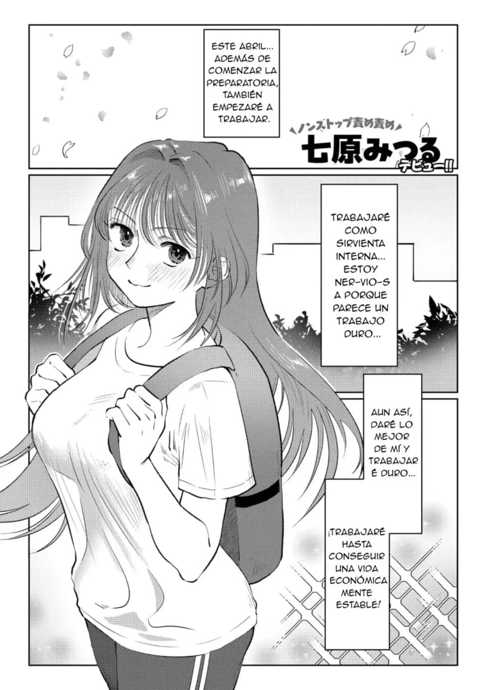 [Nanahara Mitsuru] Maid de Asobo｜Jugando con la Sirvienta (WEEKLY Kairakuten 2025 No.14) [Spanish] [fanfisclemon] - Page 1