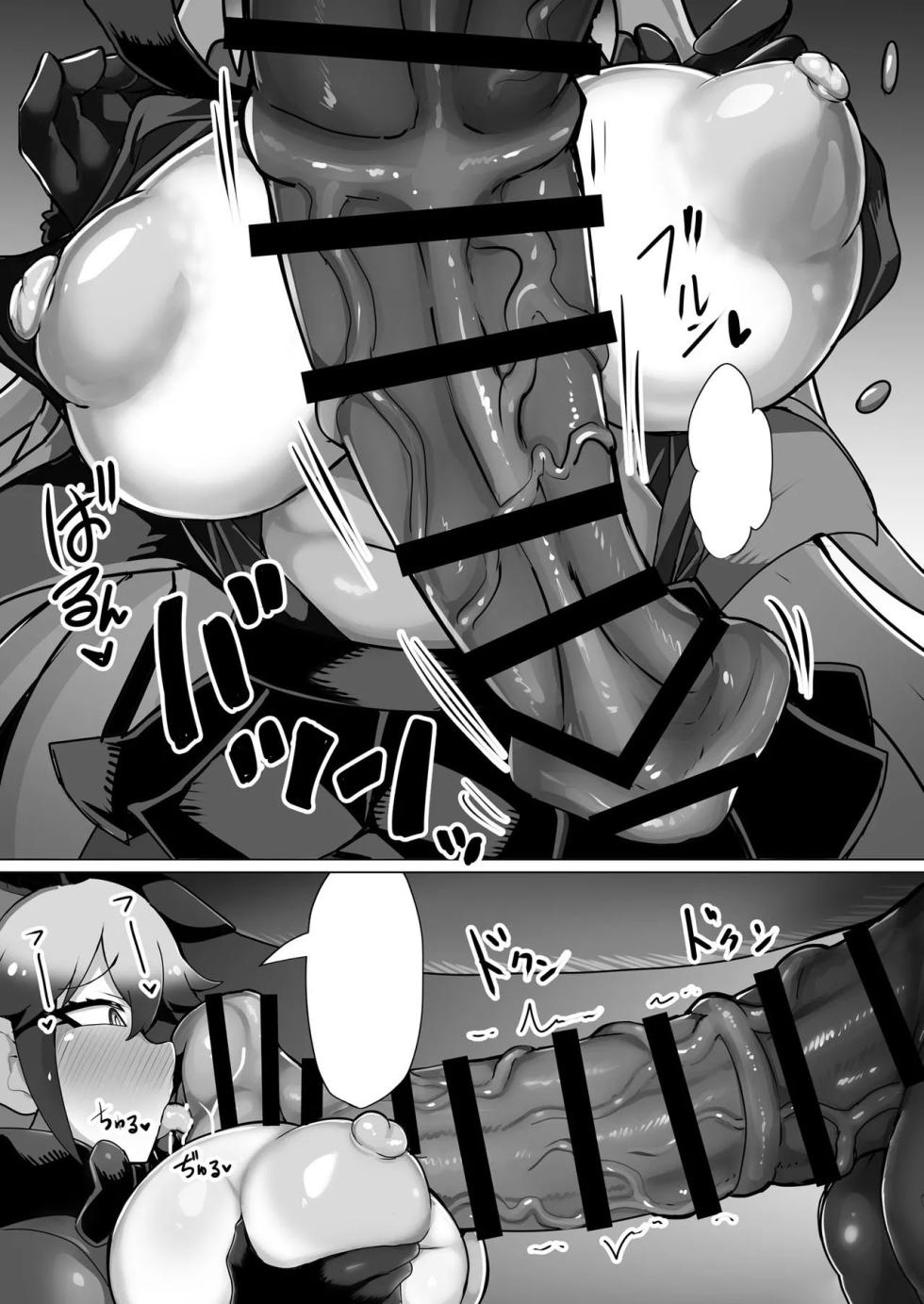[Shikourippa (Shikoripa)] Kitsune to Ouma-san (Kemono Friends) [Textless] [Digital] - Page 8