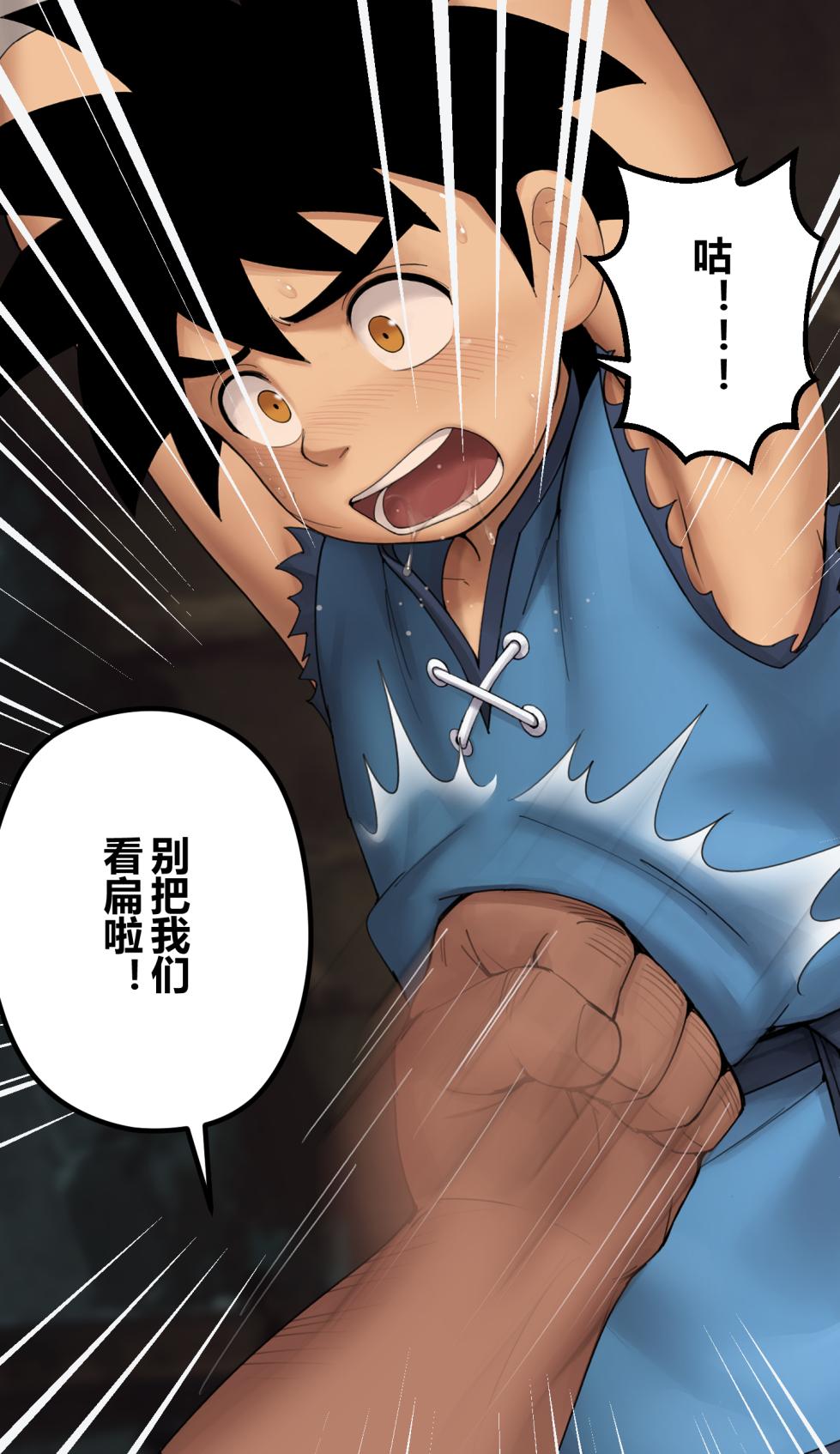 [Fairwind]2025+02+第3+4周+中文版 - Page 4