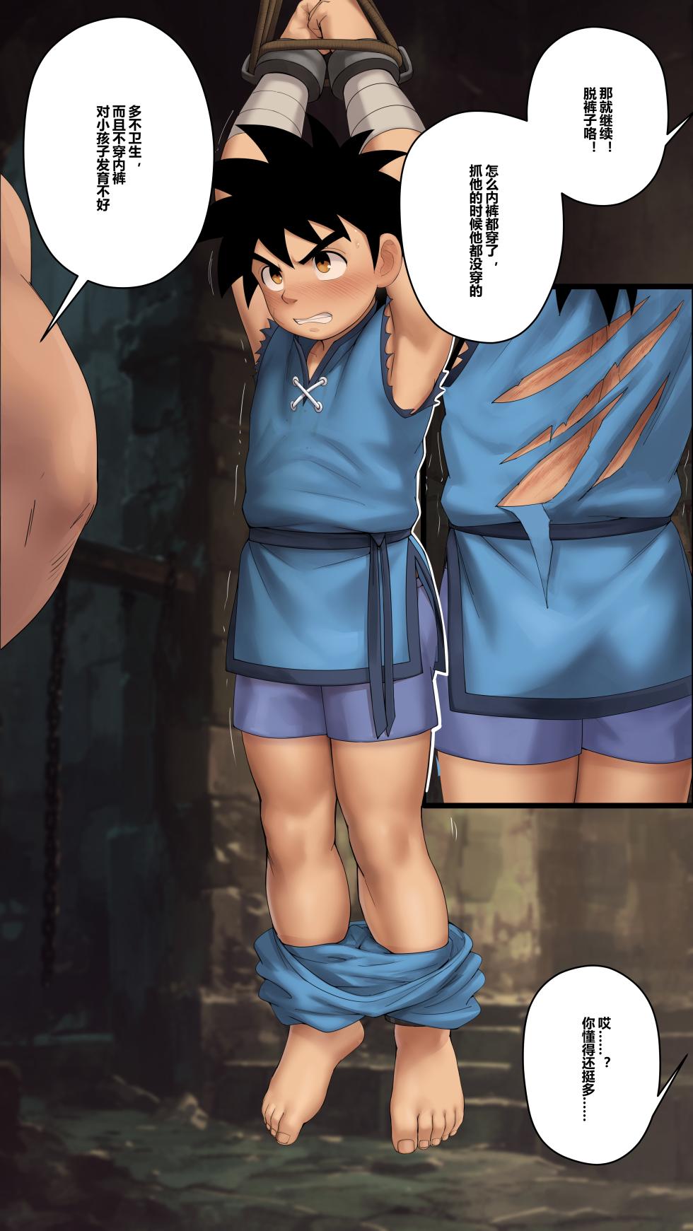 [Fairwind]2025+02+第3+4周+中文版 - Page 9