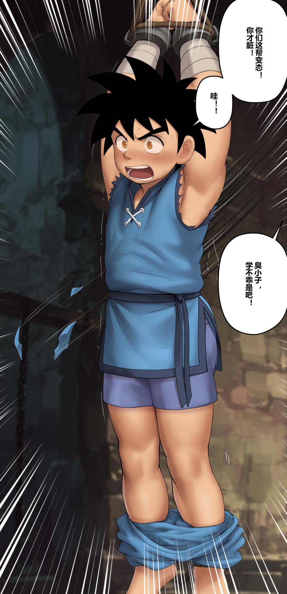 [Fairwind]2025+02+第3+4周+中文版 - Page 10