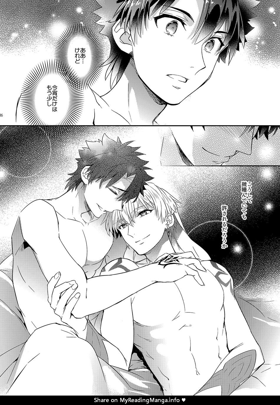 [Crazy9] The King’s Honest Feelings – Fate/Grand Order dj [JP] - Page 32