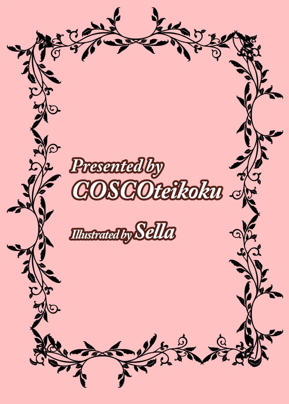 [COSCOteikoku (sella)] Otome Game no Akuyaku Reijou ni Tensei Shitara Ura Settei de Futanari deshita ~Ch. 1~ | 오토메 게임의 악역영애로 환생했더니 뒷설정이 후타나리였습니다 ~제1화~ [Korean] [Digital] - Page 28