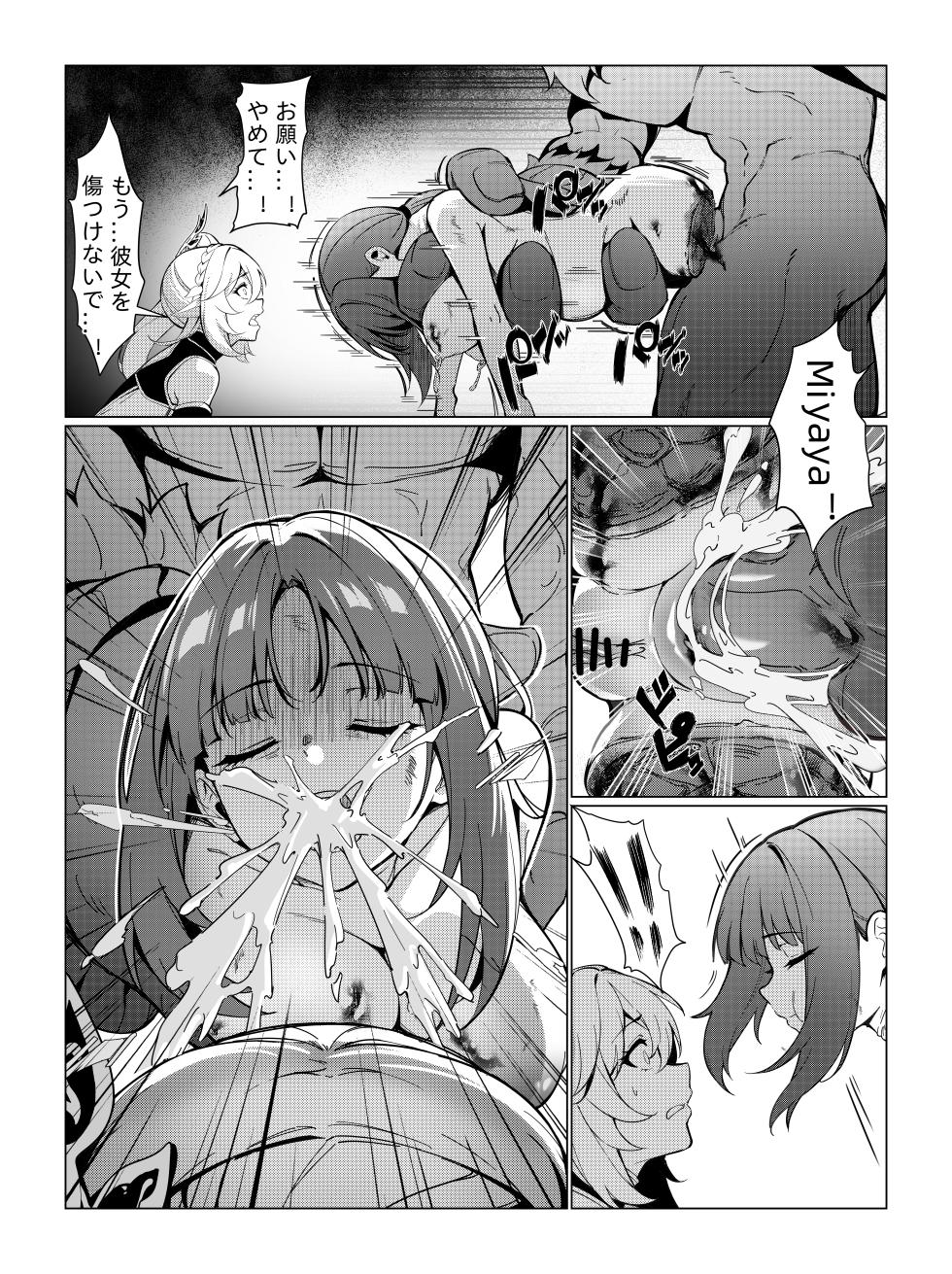 [miazi] Nahida 1-9 (Genshin Impact) - Page 18