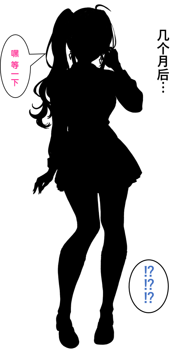 [17ya_atsushi]变成辣妹【狼姬个人汉化】（ongoing） - Page 4