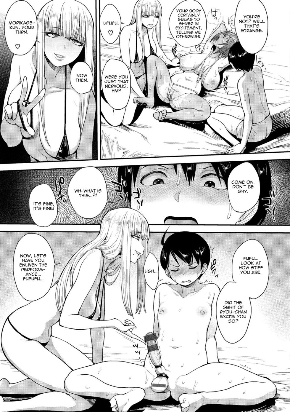 [Unou] Muichaimashita! Ch. 2 (Muichaimashita!) [English] [castor translates things] - Page 13