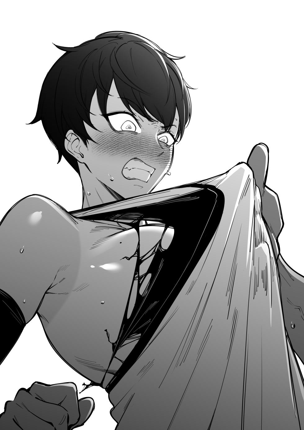 [FAN] Taisetsu na Teammate [Chinese] - Page 26