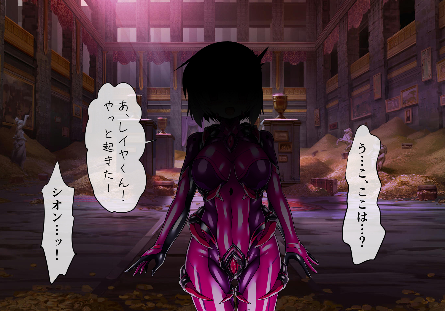 [ULTRA ONE (Zest)] Fallen Eye: Shion's Chapter After - Page 2