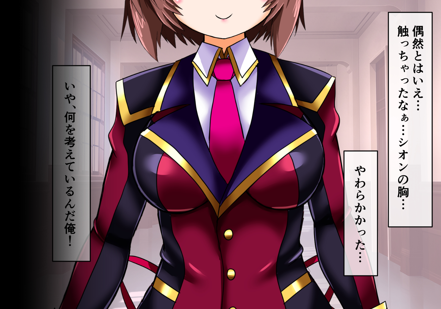 [ULTRA ONE (Zest)] Fallen Eye: Shion's Chapter After - Page 27