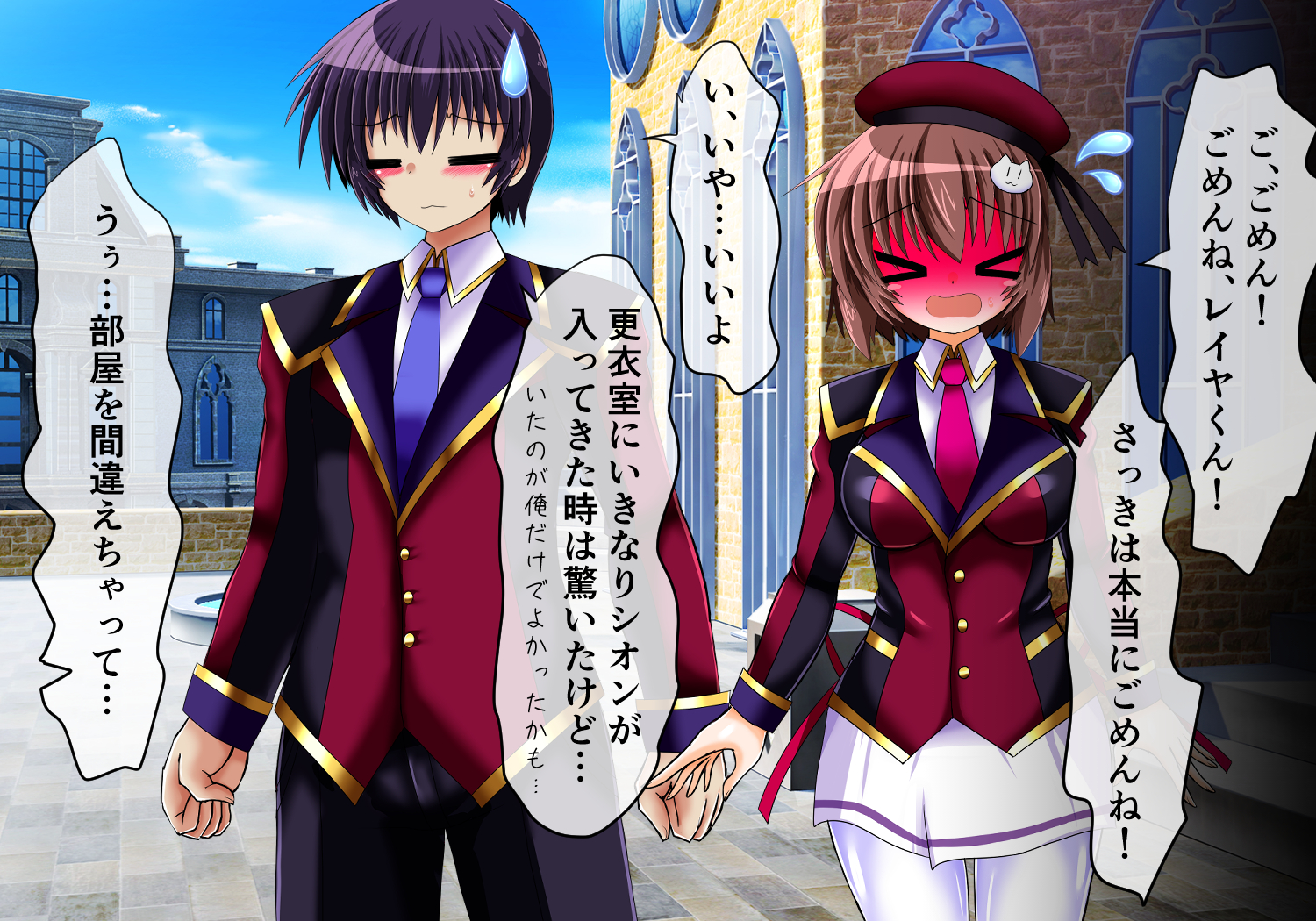 [ULTRA ONE (Zest)] Fallen Eye: Shion's Chapter After - Page 35