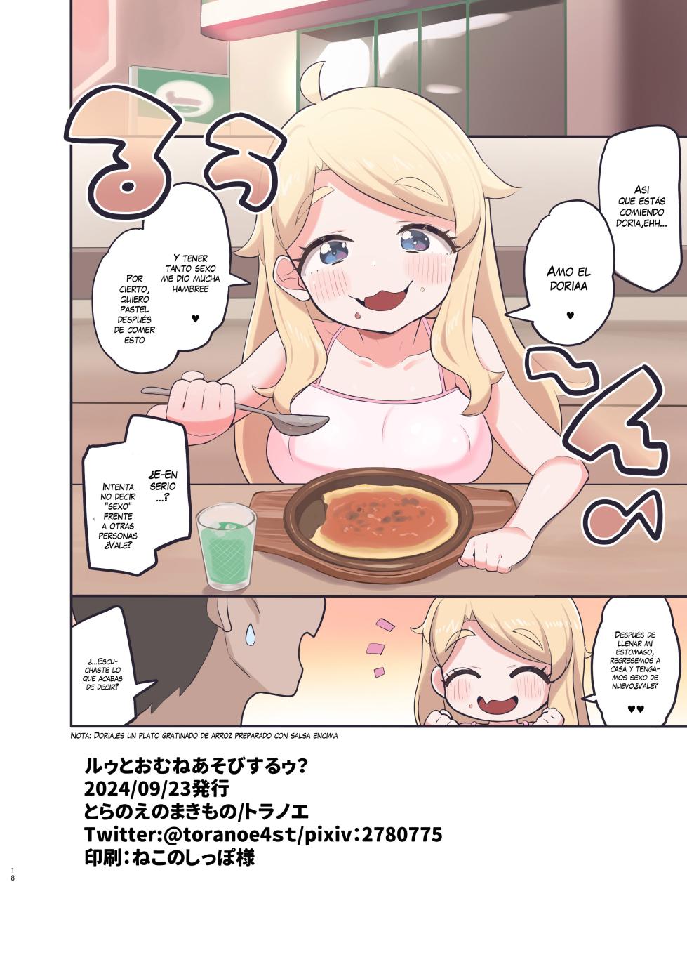 [Toranoe no Makimono (Toranoe)] Luu to Omune Asobi Suruu? (Kiratto Pri Chan) [Spanish] [VarKatzas666] [Digital] - Page 17