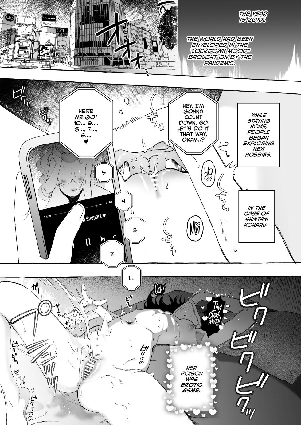 [Noyama] Mimi de Koishita Douryou ~OnaSuppo Onsei Otaku Onna ga Douryou no Koe ni Hannou Shite Ikimakuri~ [English] [CulturedCommissions] - Page 4