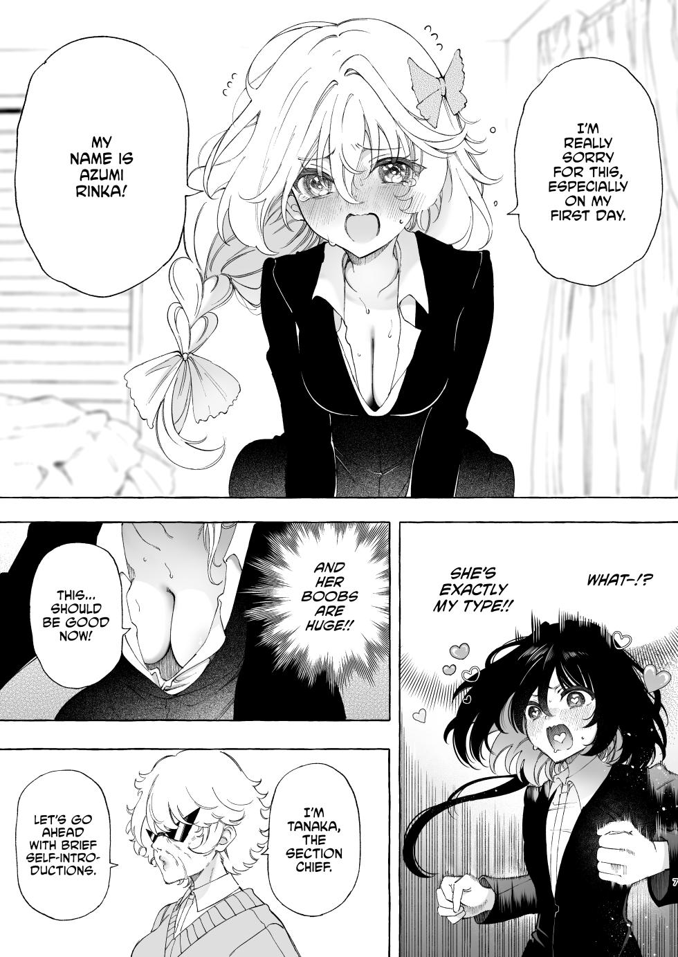 [Noyama] Mimi de Koishita Douryou ~OnaSuppo Onsei Otaku Onna ga Douryou no Koe ni Hannou Shite Ikimakuri~ [English] [CulturedCommissions] - Page 7