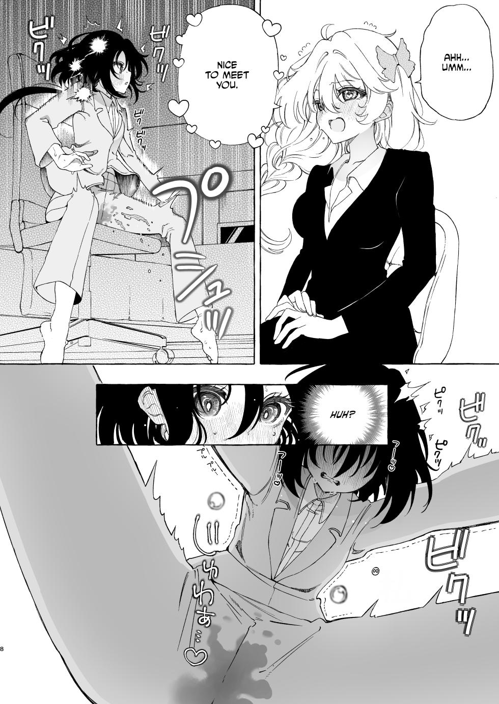 [Noyama] Mimi de Koishita Douryou ~OnaSuppo Onsei Otaku Onna ga Douryou no Koe ni Hannou Shite Ikimakuri~ [English] [CulturedCommissions] - Page 8