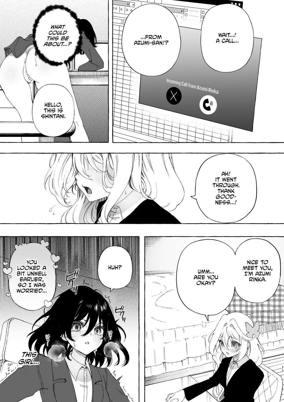[Noyama] Mimi de Koishita Douryou ~OnaSuppo Onsei Otaku Onna ga Douryou no Koe ni Hannou Shite Ikimakuri~ [English] [CulturedCommissions] - Page 11
