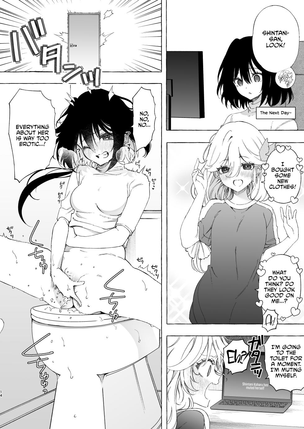 [Noyama] Mimi de Koishita Douryou ~OnaSuppo Onsei Otaku Onna ga Douryou no Koe ni Hannou Shite Ikimakuri~ [English] [CulturedCommissions] - Page 14