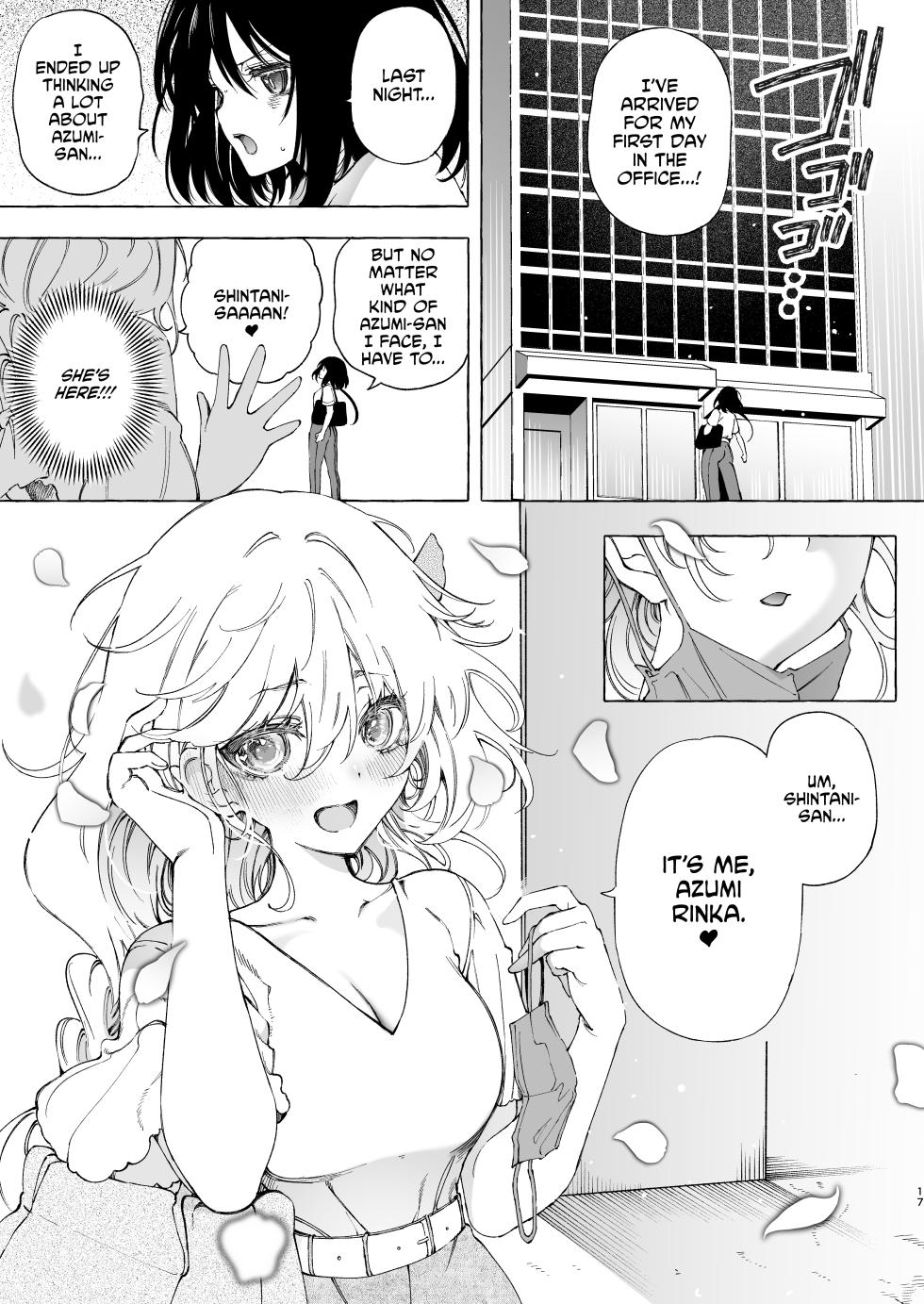 [Noyama] Mimi de Koishita Douryou ~OnaSuppo Onsei Otaku Onna ga Douryou no Koe ni Hannou Shite Ikimakuri~ [English] [CulturedCommissions] - Page 17