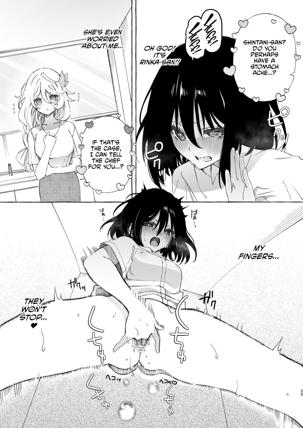 [Noyama] Mimi de Koishita Douryou ~OnaSuppo Onsei Otaku Onna ga Douryou no Koe ni Hannou Shite Ikimakuri~ [English] [CulturedCommissions] - Page 25
