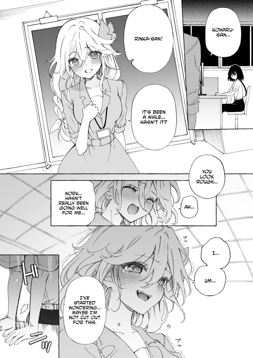 [Noyama] Mimi de Koishita Douryou ~OnaSuppo Onsei Otaku Onna ga Douryou no Koe ni Hannou Shite Ikimakuri~ [English] [CulturedCommissions] - Page 32