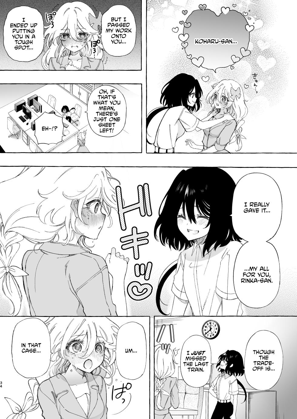 [Noyama] Mimi de Koishita Douryou ~OnaSuppo Onsei Otaku Onna ga Douryou no Koe ni Hannou Shite Ikimakuri~ [English] [CulturedCommissions] - Page 34