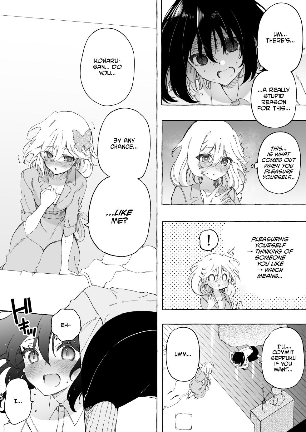 [Noyama] Mimi de Koishita Douryou ~OnaSuppo Onsei Otaku Onna ga Douryou no Koe ni Hannou Shite Ikimakuri~ [English] [CulturedCommissions] - Page 40