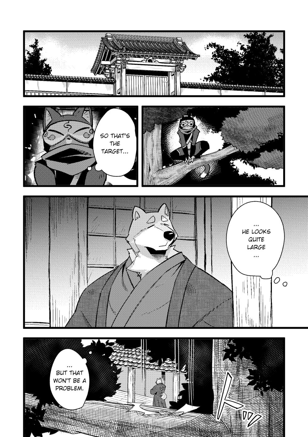 【Harugoya (Harusuke)】Harubon 13 [English] - Page 9