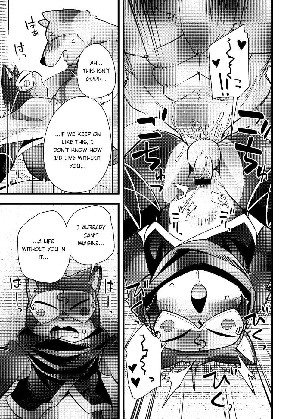 【Harugoya (Harusuke)】Harubon 13 [English] - Page 22