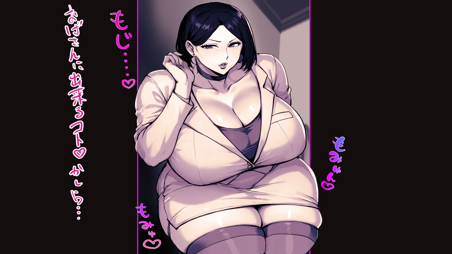 [Odd] Boku no Mama - Page 11