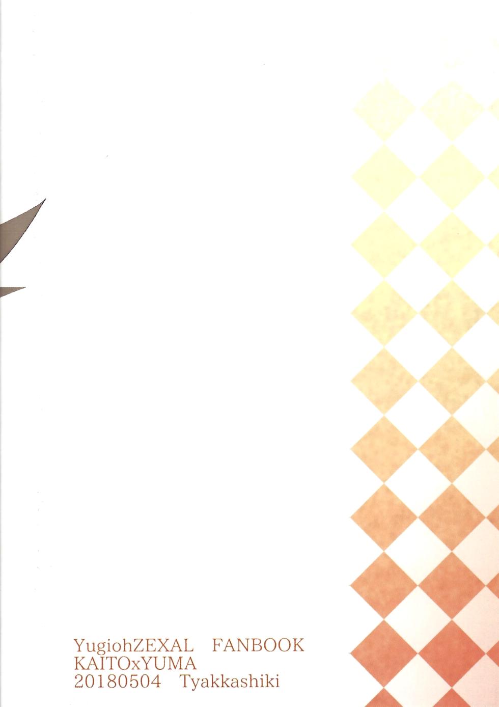 (Chou Ore no Turn 2018) [Tyakkashiki (Tyaku)] Kimi ga Tame Oshikara Zarishi Inochisa e (Yu-Gi-Oh! ZEXAL) [English] [Yuuta's Blog] - Page 26