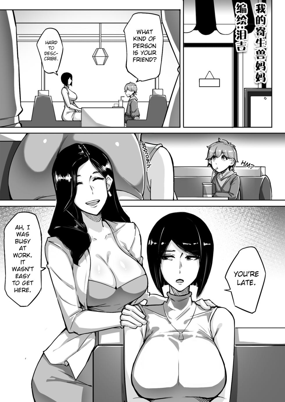 [leiji] My Parasyte Mother Ch. 2 - Page 1