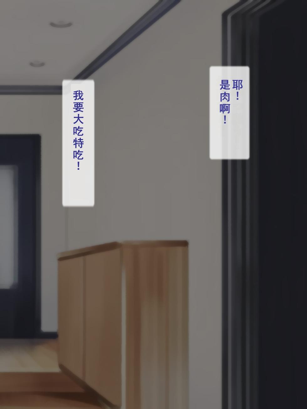 [Yukijirushi Nyuugyou (Yukijirushi)] Garigari no Boku o Shinpai suru Kinjo no Oba-san [个人汉化] - Page 16