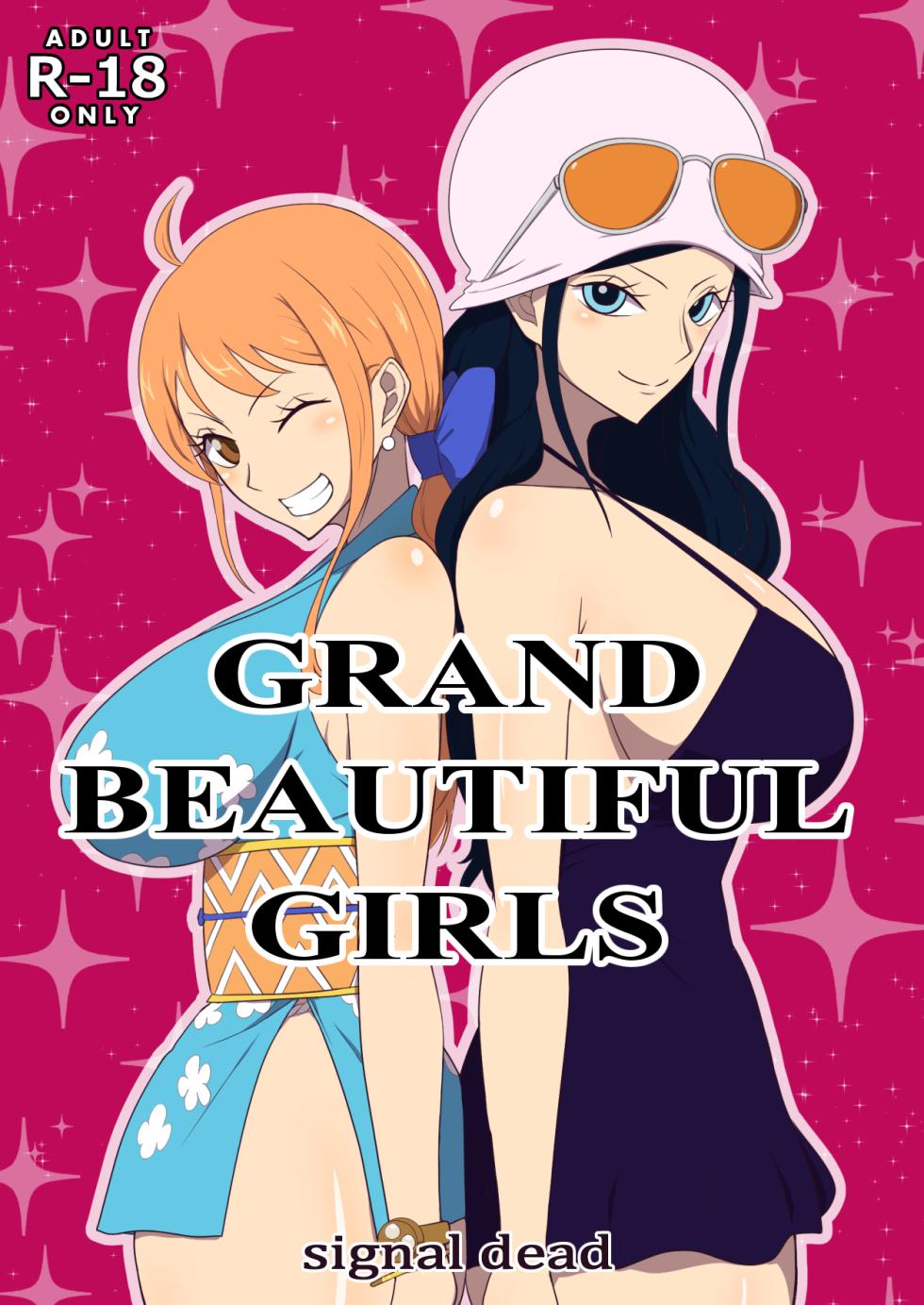 [signal dead] GRAND BEAUTIFUL GIRLS (One Piece) - Page 1
