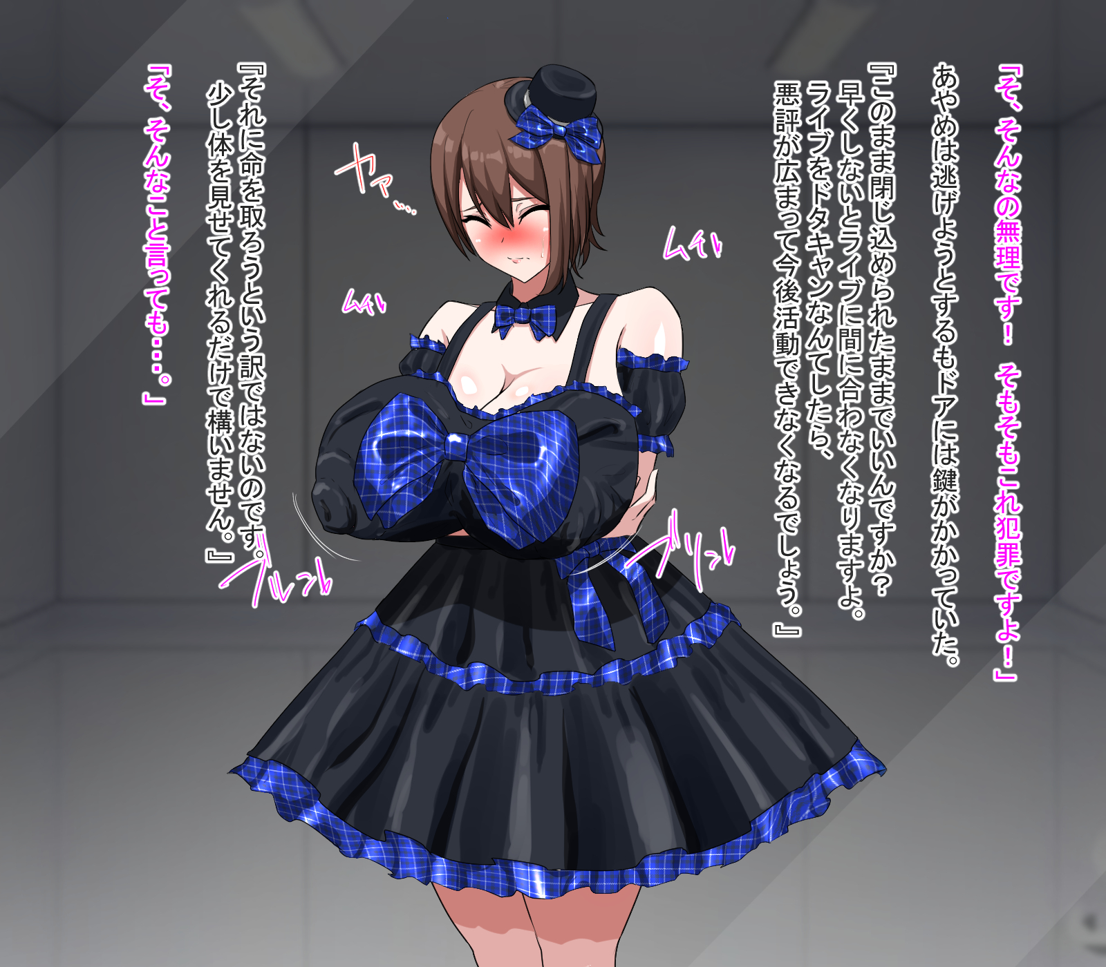 [Warabimochi] Anaru Sarashite Raibu Shutsuen!? Aidoru Jinsei o Hitojichi ni Tora Reta Watashi wa Anaru o Sarasu Shika Nakatta ndesu…. - Page 10