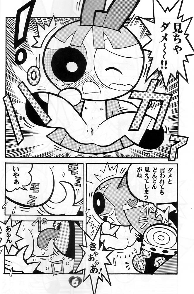 (C60) [Hayato-ya (Sakamoto Hayato)] THE PUFF PUFF GIRLS (The Powerpuff Girls) - Page 7