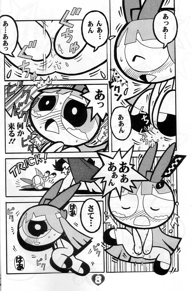 (C60) [Hayato-ya (Sakamoto Hayato)] THE PUFF PUFF GIRLS (The Powerpuff Girls) - Page 9