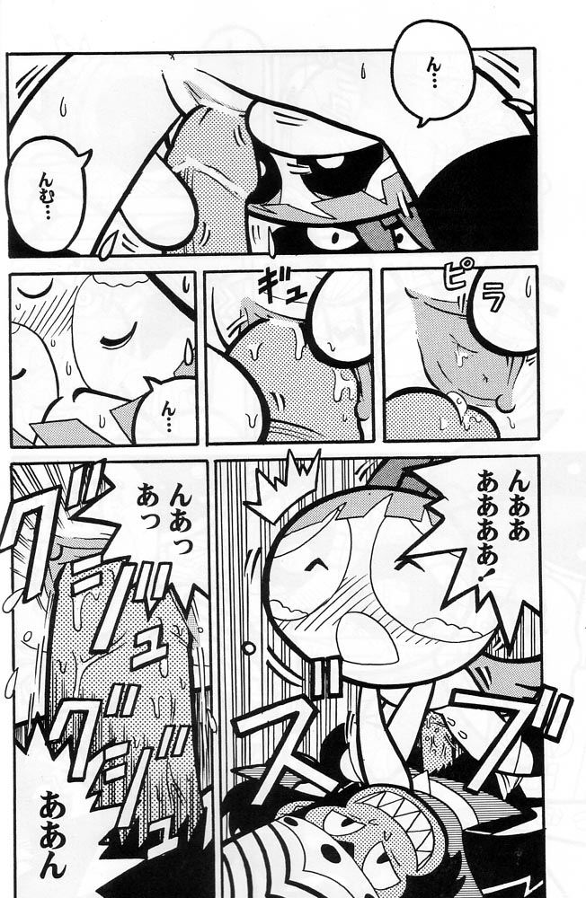 (C60) [Hayato-ya (Sakamoto Hayato)] THE PUFF PUFF GIRLS (The Powerpuff Girls) - Page 13