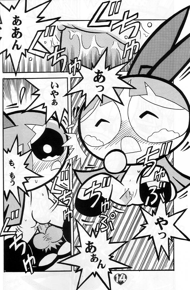(C60) [Hayato-ya (Sakamoto Hayato)] THE PUFF PUFF GIRLS (The Powerpuff Girls) - Page 15