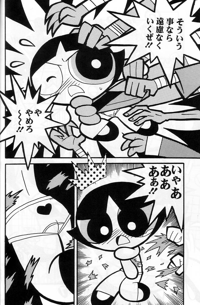 (C60) [Hayato-ya (Sakamoto Hayato)] THE PUFF PUFF GIRLS (The Powerpuff Girls) - Page 19